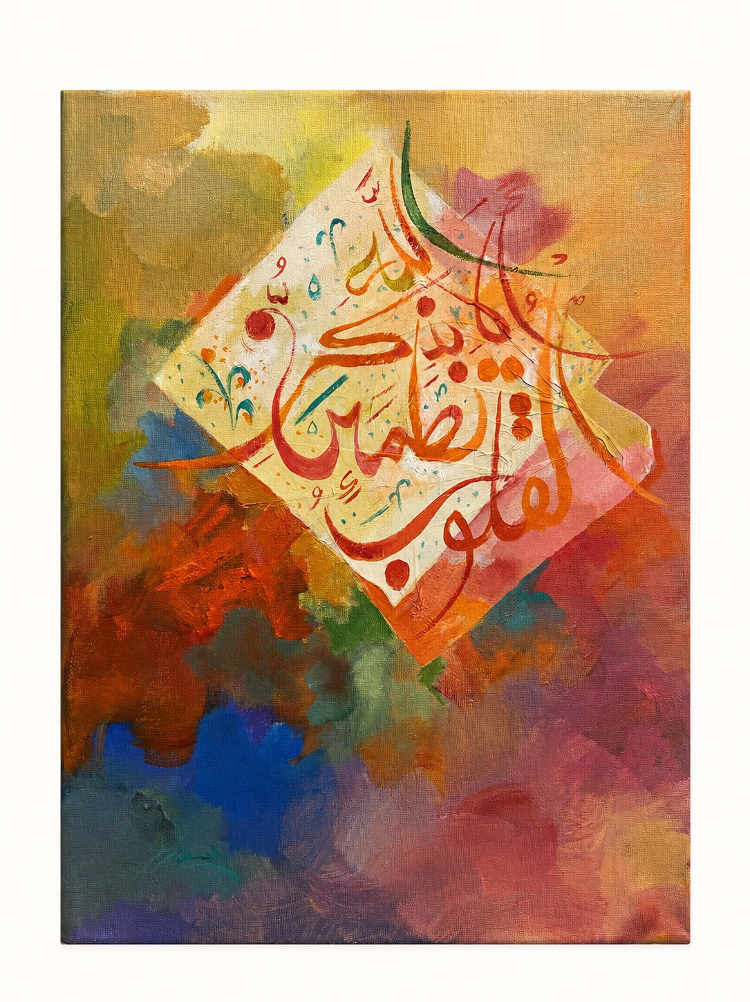 Only in Gods Name Our Heart Reassures — original painting by Ihsan Alkhateeb