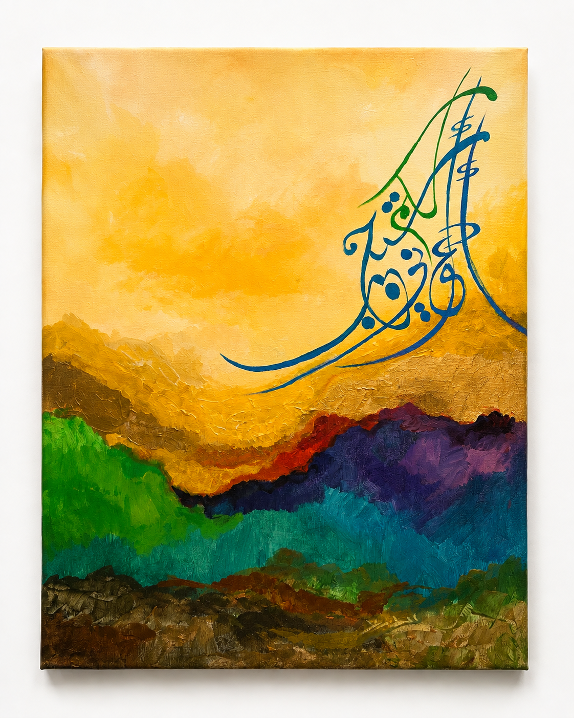 Call Upon Me — original painting by Ihsan Alkhateeb